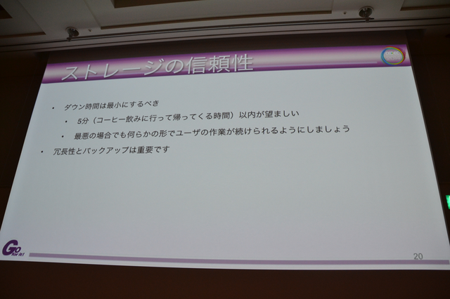 【CEDEC 2014】ゲーム開発を最適化するアセットパイプライン、基礎知識と構築のポイントを解説