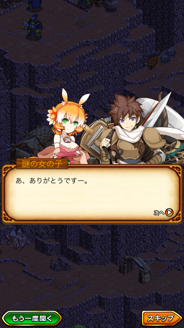 【剣と魔法のログレス プレイ日記02】ダンスパーティ開催!?コミュニケーションが楽しくなってきた！