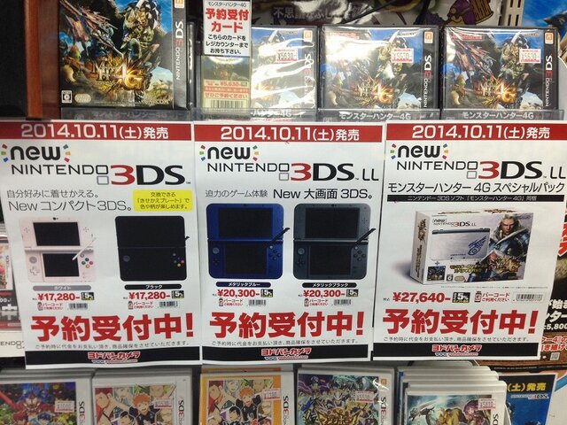 ヨドバシカメラ