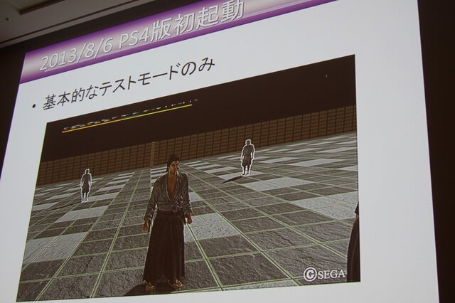 【CEDEC 2014】突然のPS4版開発決定、『龍が如く』の縦マルチはいかにして実現されたか