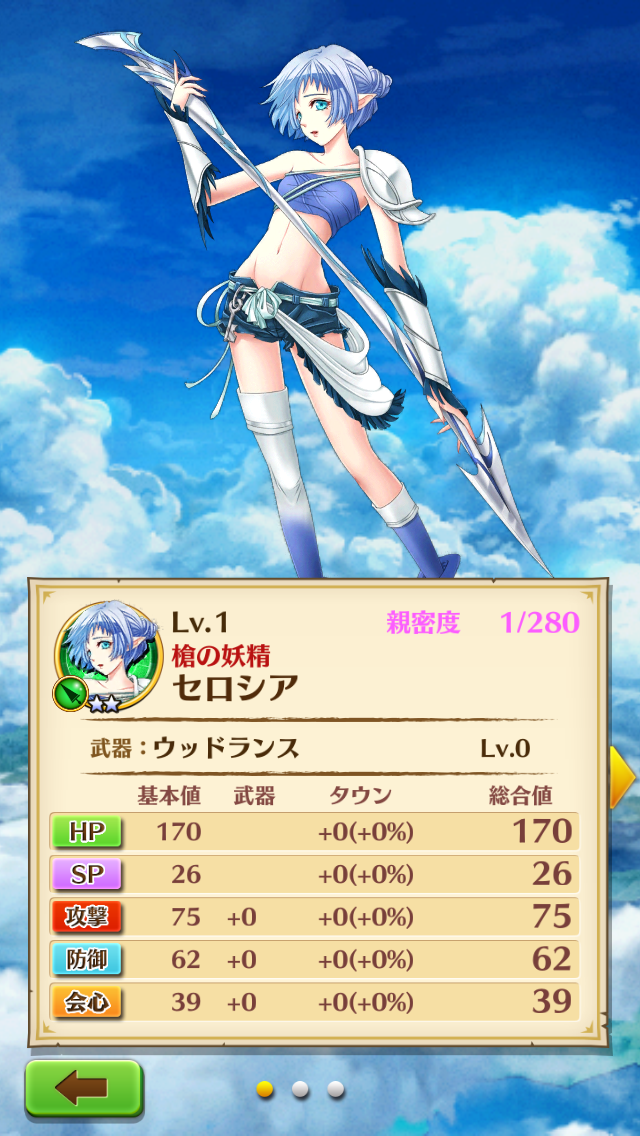 【あぴゅレビュ！】第79回 『白猫プロジェクト』累計1,000万DL！プレイすればわかる4つの魅力