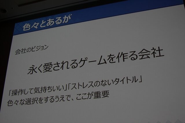 【CEDEC 2014】『ワンピース』を支える「JETエンジン」、ガンバリオンは何故ゲームエンジンを内製するのか?