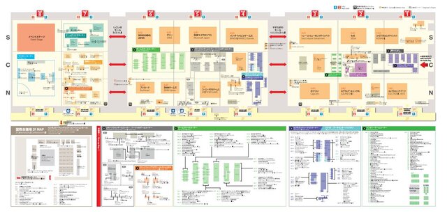 【TGS2014】会場マップが公開 ― ガンホーはビジネスエリアへ移動し、ソーシャルメーカーは縮小傾向にあり