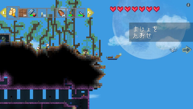 サンドボックスゲームの要素を取り入れた全く新しいアクションRPG