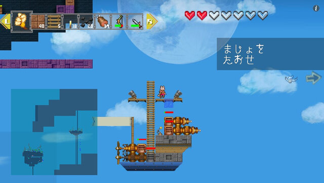 サンドボックス・ARPG『Airship Q』注目のインディゲームがTGS 2014に出展 ― PS Vitaで発売、パブリッシャーはCygamesに