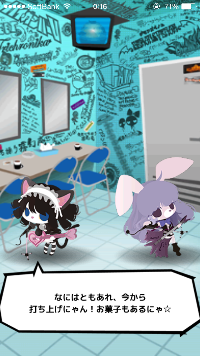 【あぴゅレビュ！】第80回 祝アニメ化！全面リファインされた『SHOW BY ROCK!!』はいまこそ遊ぶべき