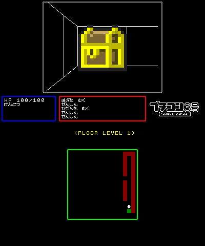 サンプルゲーム『DUNGEON TANKEN』