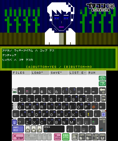 サンプルゲーム『カイワゲーム』