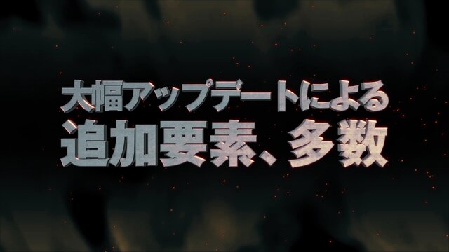 3DS『進撃の巨人～人類最後の翼～ CHAIN』12月に発売 ― ネットワークプレイに対応し、様々な新要素が追加