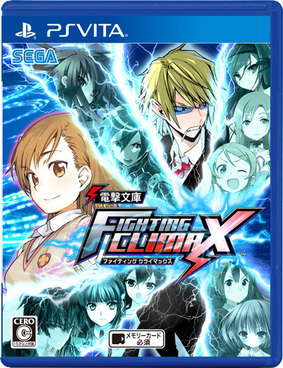 『電撃文庫 FIGHTING CLIMAX』布ポスターからマグカップまで、21法人の店舗別特典が判明