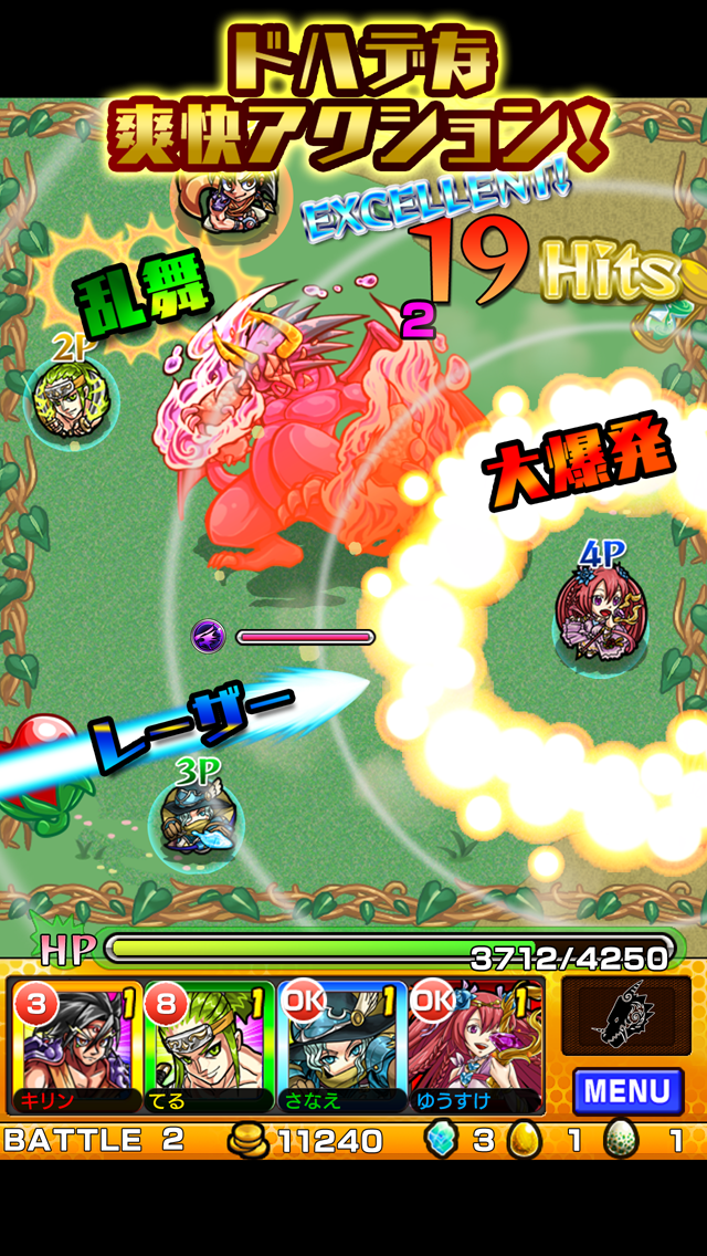 『モンスト』でひと狩りいこうぜ！ 『モンハン』コラボの大狩猟クエスト、9月22日より開催