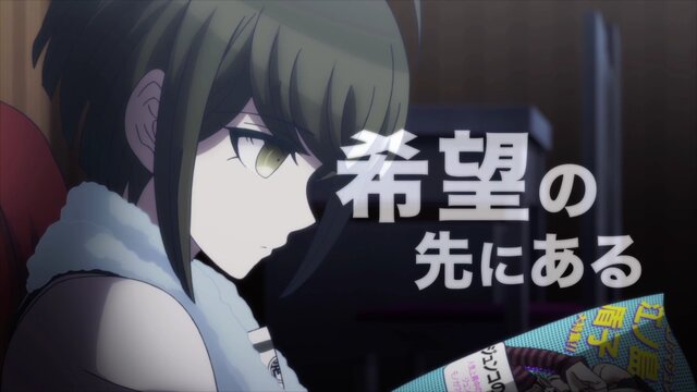 『絶対絶望少女』やり込み要素や十神白夜が登場するTVCMが公開に ─ 公式サイトではモノクマを生産!?