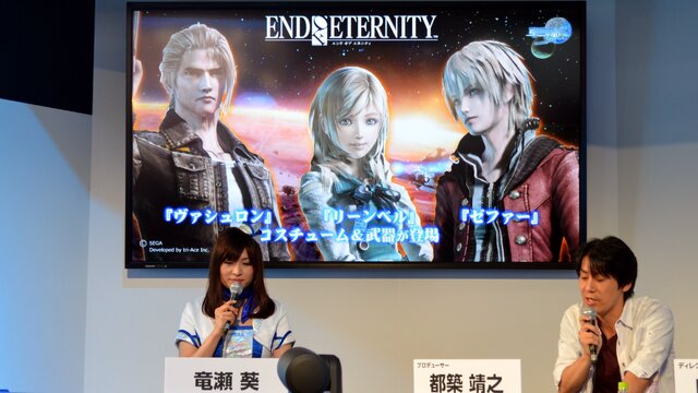 【TGS 2014】『ファンタシースター ノヴァ』ステージレポート、『EOE』『VP』『SO4』の衣装・武器が登場！更に「リーンベル」も