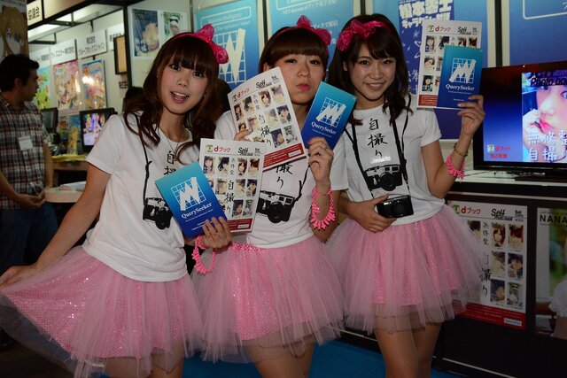 【TGS 2014】出足は好調? ともかく美しいコンパニオンの皆様をご紹介！