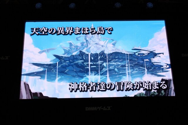 【TGS 2014】DMMと元スクエニ開発スタッフによる新規RPG『神刻の娘』その詳細とは