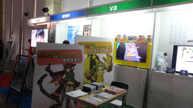 【TGS 2014】PS Vitaでタツノコキャラの服を着て美少女が戦う『ボコスカガールズ タツノコ学園クライマックス』のV3ブースに突撃