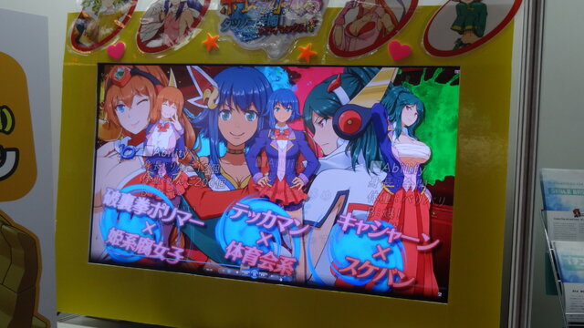 【TGS 2014】PS Vitaでタツノコキャラの服を着て美少女が戦う『ボコスカガールズ タツノコ学園クライマックス』のV3ブースに突撃