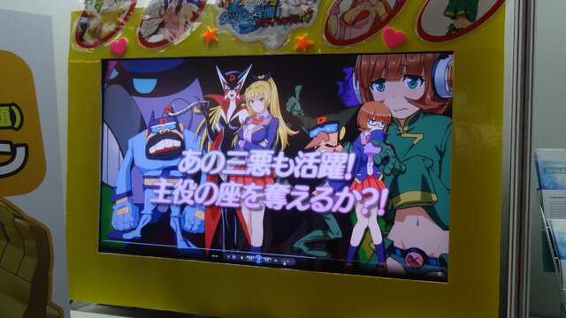 【TGS 2014】PS Vitaでタツノコキャラの服を着て美少女が戦う『ボコスカガールズ タツノコ学園クライマックス』のV3ブースに突撃