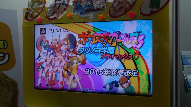 【TGS 2014】PS Vitaでタツノコキャラの服を着て美少女が戦う『ボコスカガールズ タツノコ学園クライマックス』のV3ブースに突撃