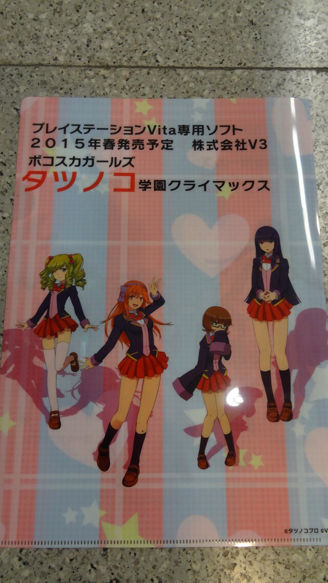 【TGS 2014】PS Vitaでタツノコキャラの服を着て美少女が戦う『ボコスカガールズ タツノコ学園クライマックス』のV3ブースに突撃