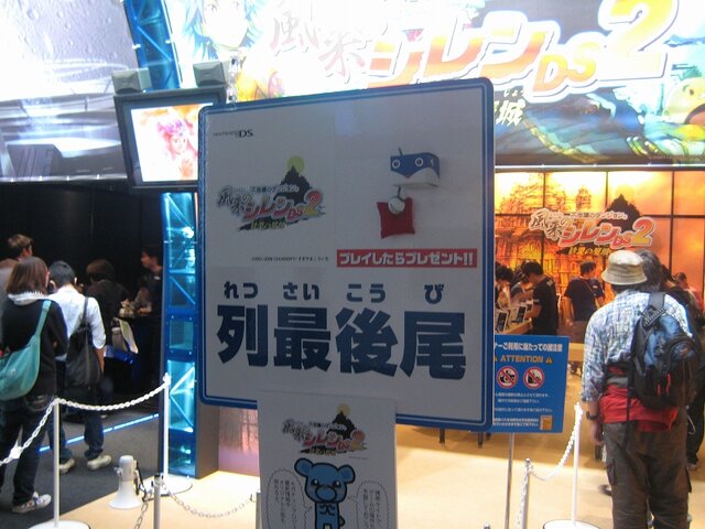 【TGS2008】注目作品が勢ぞろいのセガブース