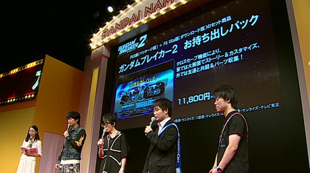 【TGS 2014】『ガンダムブレイカー2』発売日決定！「持ち出しパック」や新情報も