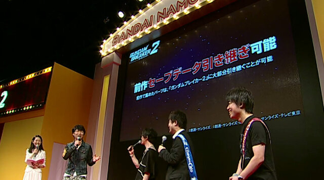 【TGS 2014】『ガンダムブレイカー2』発売日決定！「持ち出しパック」や新情報も