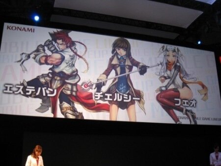 クロノスリング