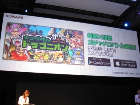 ングダムドミニオン