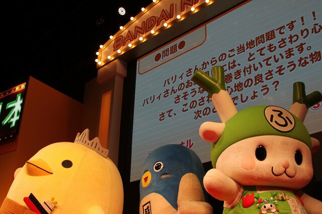 【TGS 2014】「ゲームが楽しいのはあたりまえ！」『ご当地鉄道』ステージはご当地キャラやCOWCOW登場で大盛り上がり