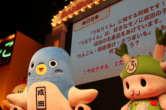 【TGS 2014】「ゲームが楽しいのはあたりまえ！」『ご当地鉄道』ステージはご当地キャラやCOWCOW登場で大盛り上がり