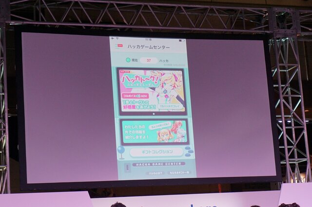 【TGS 2014】高木美祐、奥野香耶、山下七海、紫乃れいみも駆けつけた「ハッカドール」イベントレポート