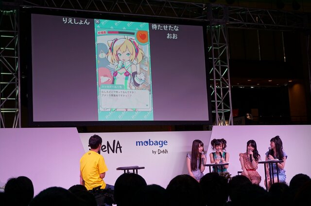 【TGS 2014】高木美祐、奥野香耶、山下七海、紫乃れいみも駆けつけた「ハッカドール」イベントレポート