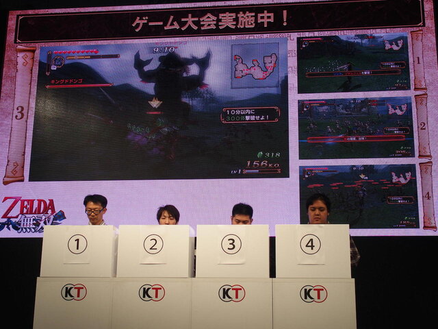 【TGS 2014】勇者リンクはやっぱり強かった！竹若元博さん、田村裕さんも駆けつけた『ゼルダ無双』ゲーム大会