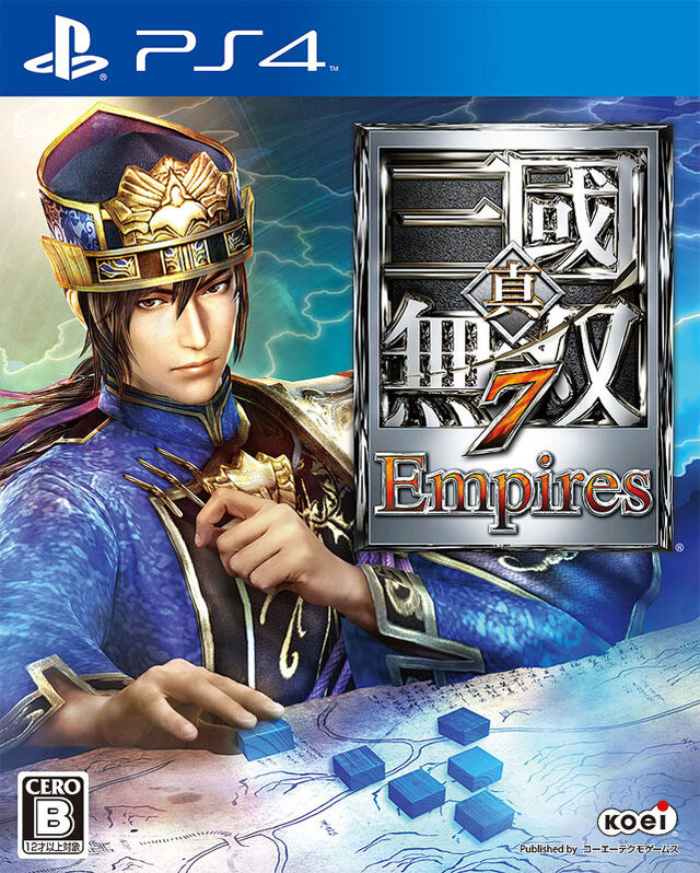 PS4版『真・三國無双7 Empires』パッケージ