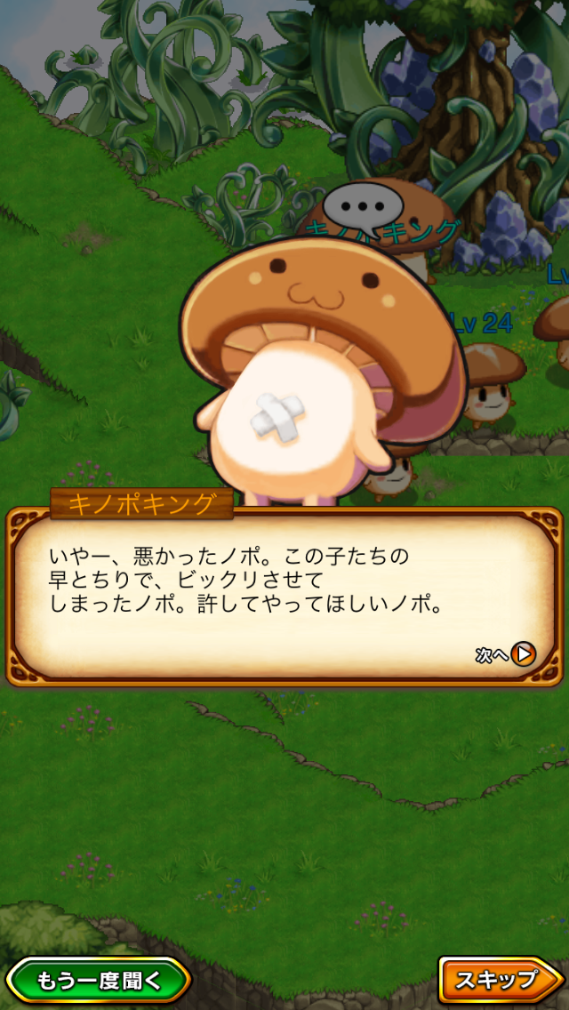 【剣と魔法のログレス プレイ日記04】もりもりステ上げ邁進中！冒険してる感が出てきましたぞ！