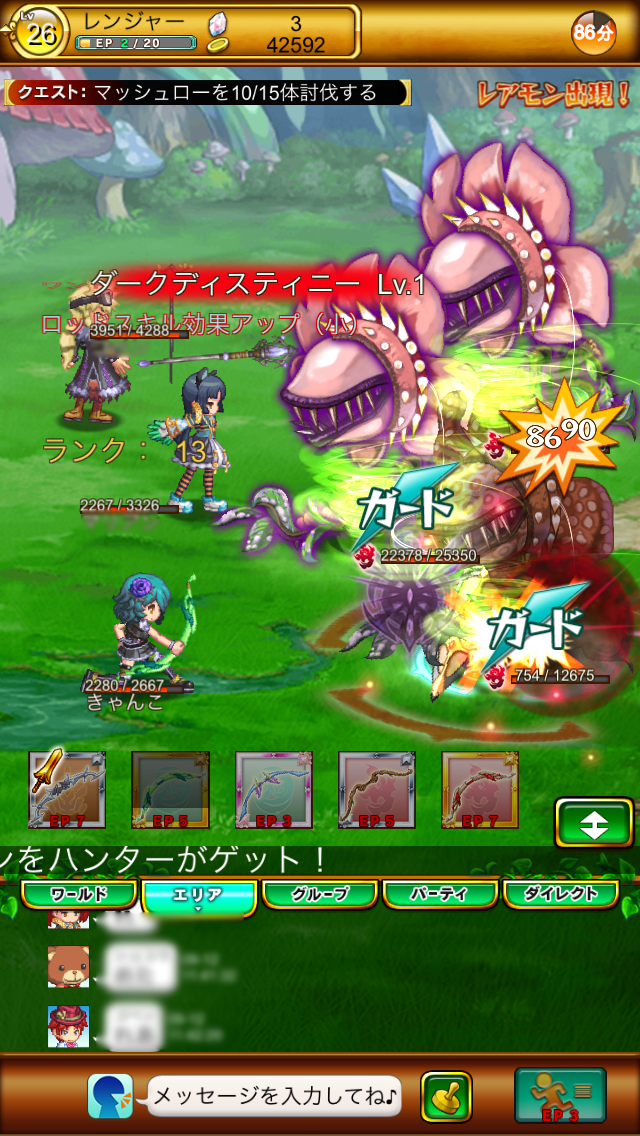 【剣と魔法のログレス プレイ日記04】もりもりステ上げ邁進中！冒険してる感が出てきましたぞ！