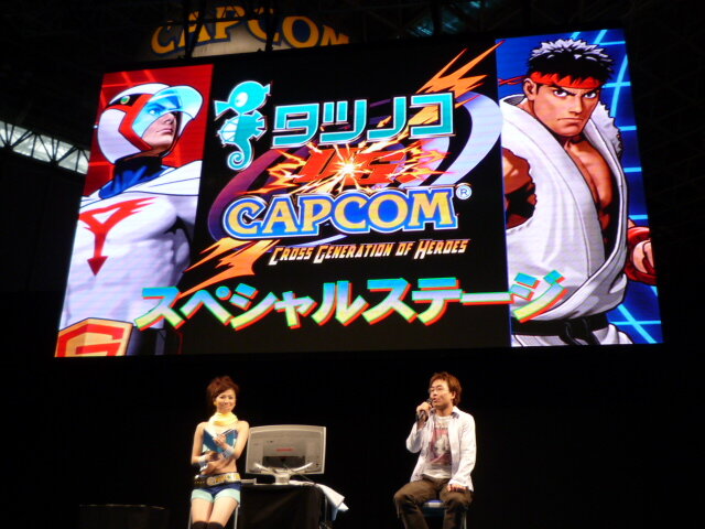 【TGS2008】『タツノコvs.CAPCOM CROSS GENERATION OF HEROES』ステージイベント