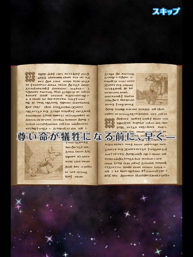 北海道は奪われ、魔物を倒す術は未だ見つからず ─ 『グリモア～私立グリモワール魔法学園～』が描く、厳しい世界へと立ち向かうヒロインたち