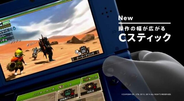 「New 3DS/LL」のTVCM公開、3Dブレ防止機能やCスティックなどの特徴をフォーカス