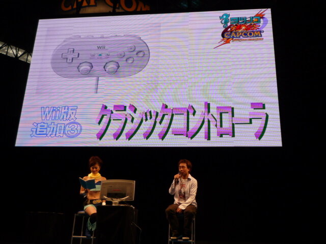 【TGS2008】『タツノコvs.CAPCOM CROSS GENERATION OF HEROES』ステージイベント