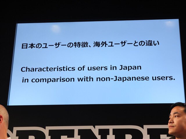 【TGS 2014】CyberZブースにて、日本初来日の海外スマホトップ企業が対談　King.comとMachineZone