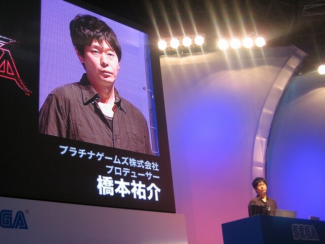 【TGS2008】遂に全貌が明らかになる！セガ×プラチナゲームズプロジェクト発表会