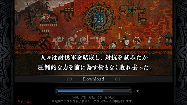 【あぴゅレビュ！】第81回 自分のペースって遊べるってこういうことかも？RPG『LINE レヴァナントゲート』