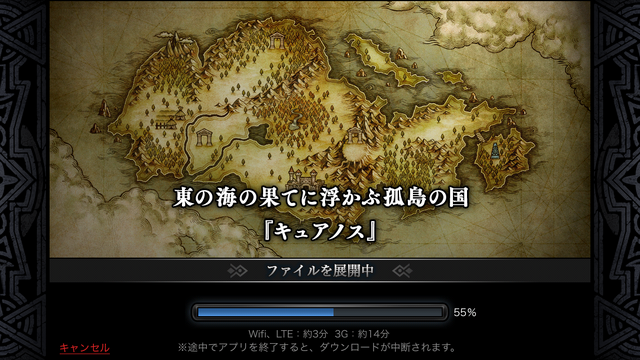 【あぴゅレビュ!】第81回 自分のペースって遊べるってこういうことかも?RPG『LINE レヴァナントゲート』