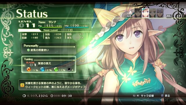 『シャイニング・レゾナンス』保志総一朗や桑島法子が演じるライバルの存在が判明 ─ 竜刃器の強化方法も