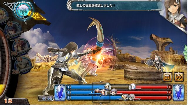 【TGS 2014】『ワールド エンド エクリプス』時代の先を見据えてきたプロデューサーにインタビュー！ユーザーの行動に応じたTRPG的な試みから、幅広く楽しめる仕組みまで