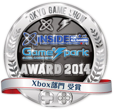 「TGS インサイド x Game*Spark Award 2014」受賞結果発表！