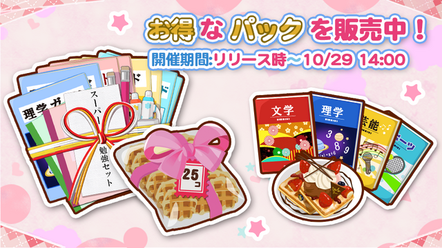 DMMの『声カレ』サービス開始 ― 豪華声優陣を27名起用、総ボイス数4800以上