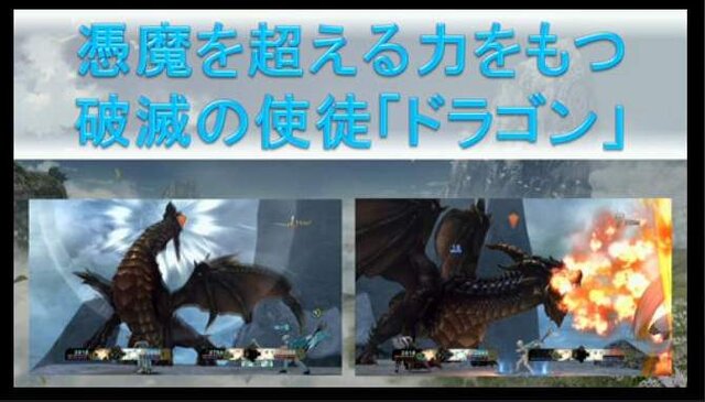 『テイルズ オブ ゼスティリア』ニコ生で「ドラゴン」とのバトルが初公開！全国店頭試遊キャラバンの続報も